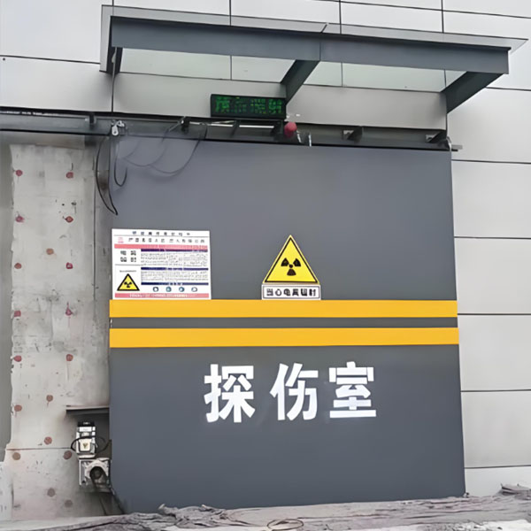 舟山工业探伤室射线防护